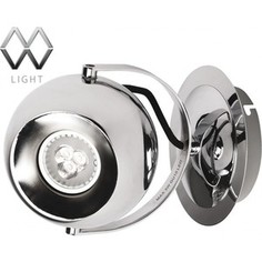 Спот MW-Light 492020701