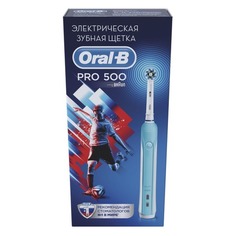 Электрическая зубная щетка ORAL-B CrossAction PRO 500 голубой [80273462]