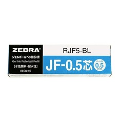 Стержень для гелевых ручек Zebra JF (RJF5-BL) 0.5мм синий блистер (2шт) Зебра