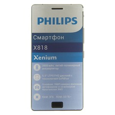 Смартфон PHILIPS Xenium X818, черный