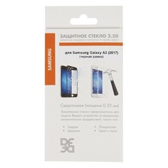 Защитное стекло для экрана DF sColor-15 для Samsung Galaxy A3 2017, 1 шт, черный [df scolor-15 (black)]