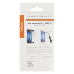 Защитное стекло для экрана DF sColor-16 для Samsung Galaxy A5 2017, 1 шт, черный [df scolor-16 (black)]