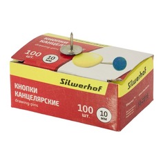 Кнопки Silwerhof 501010 эмаль цветная d=10мм (упак.:100шт) картонная коробка