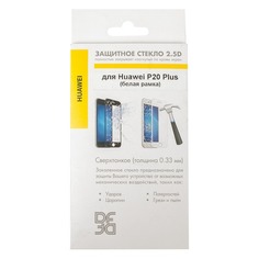 Защитное стекло для экрана DF hwColor-41 для Huawei P20 Plus/Pro, 1 шт, белый [df hwcolor-41 (white)]