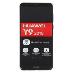 Смартфон HUAWEI Y9 (2018) 32Gb, синий