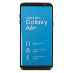 Смартфон SAMSUNG Galaxy A6+ (2018) 32Gb, SM-A605F, черный