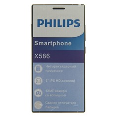 Смартфон PHILIPS X586, черный