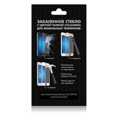 Защитное стекло для экрана DF sColor-51 для Samsung Galaxy J6 2018, прозрачная, 1 шт, черный [df scolor-51 (black)]