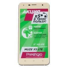 Смартфон PRESTIGIO Muze X5 LTE золотистый