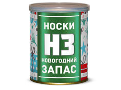 Носки НЗ новгодний запас Canned Socks Black 416741