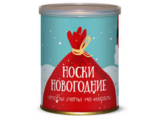 Носки новогодние чтобы лапы не мёрзли Canned Socks Black 416772