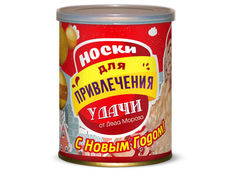 Носки для привлечения удачи от Деда Мороза С Новым годом! Canned Socks Black 416727