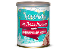 Носочки от Деда Мороза для привлечения удачи С Новым годом! Canned Socks В ассортименте 416802