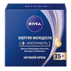 NIVEA Крем для лица ночной Эластичность ЭНЕРГИЯ МОЛОДОСТИ 35+