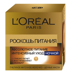 L`OREAL Ночной крем для лица "Роскошь Питания" питательный Loreal Paris