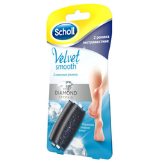 SCHOLL Сменные насадки экстражесткие для электрической роликовой пилки