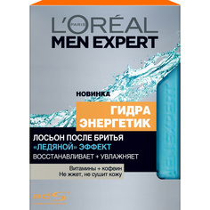 LORÉAL PARIS Лосьон после бритья "Гидра Энергетик, Ледяной эффект" восстанавливающий, охлаждающий L'Oreal