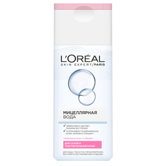 L`OREAL Мицеллярный лосьон Абсолютная нежность Loreal Paris