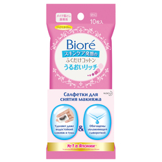 Салфетки для снятия макияжа Мини-упаковка Biore