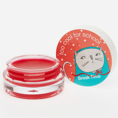 TOO COOL FOR SCHOOL Бальзам для губ BREAK TIME LIP TINT BALM