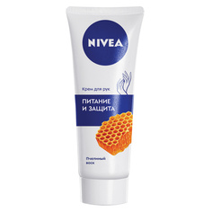 NIVEA Крем для рук Питание и защита