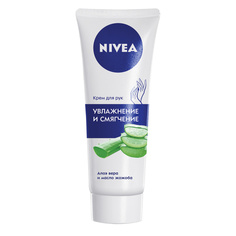 NIVEA Крем для рук Увлажнение и смягчение