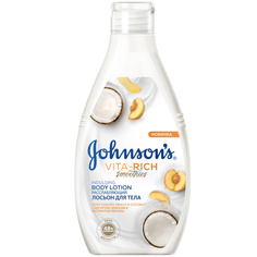 JOHNSONS Лосьон для тела расслабляющий с йогуртом, кокосом и экстрактом персика Johnson's