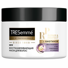 TRESEMME Маска для волос восстанавливающая REPAIR AND PROTECT 7