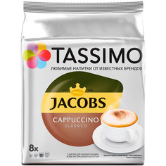 Кофе в капсулах Tassimo Капучино Классико 8 шт Капучино Классико 8 шт