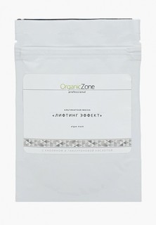 Маска для лица OZ! OrganicZone "Лифтинг-эффект" 100 мл