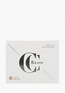 Краска для бровей CC Brow light brown (светло-коричневый),пакет с гель-краской - 5шт, 15гр