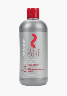 Лосьон для волос Concept для хим завивки для труднозавивающихся волос №3, 500 мл