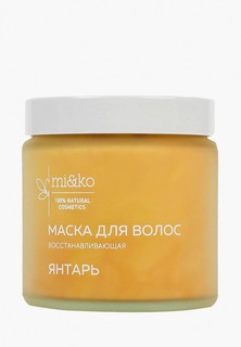 Маска для волос MiKo восстанавливающая для светлых и осветленных волос Янтарь, 120 мл