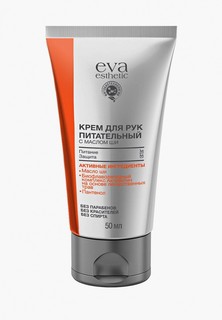 Крем для рук Eva Esthetic с маслом ши питательный, 100 мл