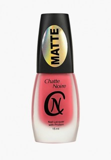 Лак для ногтей Chatte Noire MATTE эмаль №833 розовый 15 мл
