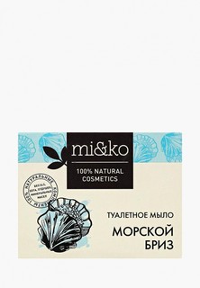 Мыло MiKo Соляное, Морской бриз, 75 г