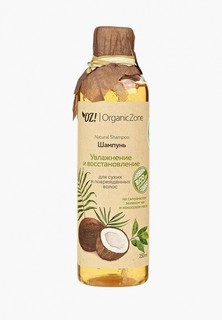 Шампунь OZ! OrganicZone для сухих и поврежденных волос "Увлажнение и восстановление", 250 мл