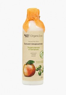 Бальзам для волос OZ! OrganicZone для всех типов "Укрепление и питание" 250 мл