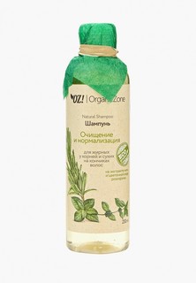 Шампунь OZ! OrganicZone для жирных у корней и сухих на кончиках волос