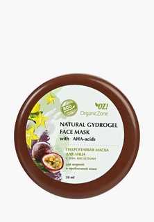 Маска для лица OZ! OrganicZone с АНА-кислотами для жирной и проблемной кожи