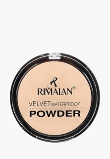 Пудра Rimalan Velvet Waterproof Телесный 10 гр