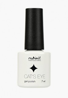 Гель-лак для ногтей Runail Professional Cat’s eye (сапфировый блик, цвет: Сейшельская кошка, Seychellescat