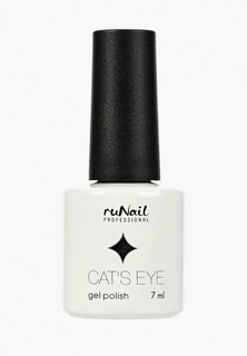 Гель-лак для ногтей Runail Professional Cat’s eye (серебристый блик, цвет: Ночная кошка, Night cat)