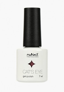 Гель-лак для ногтей Runail Professional Cat’s eye (серебристый блик, цвет: Тойгер, Toyger cat)