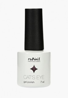 Гель-лак для ногтей Runail Professional Cat’s eye (серебристый блик, цвет: Бенгальская кошка, Bengal cat)