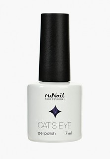 Гель-лак для ногтей Runail Professional Cat’s eye (серебристый блик, цвет: Ангорская кошка, Angora cat)