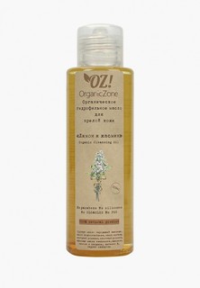Гидрофильное масло OZ! OrganicZone для зрелой кожи "Лимон и жасмин" 110 мл.