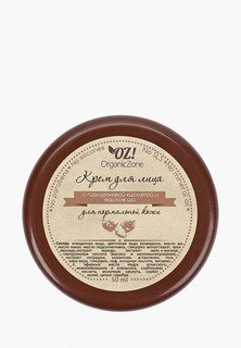 Крем для лица OZ! OrganicZone для нормальной кожи с гиалуроновой кислотой и маслом ши