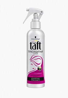 Спрей для волос Taft Термозащитный Секреты горячей укладки от Хайди 250 мл