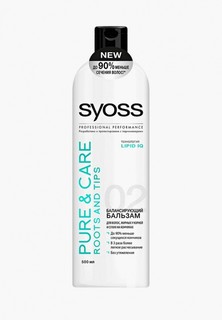 Бальзам для волос Syoss PURE&CARE жирных у корней и сухих на кончиках 500 мл